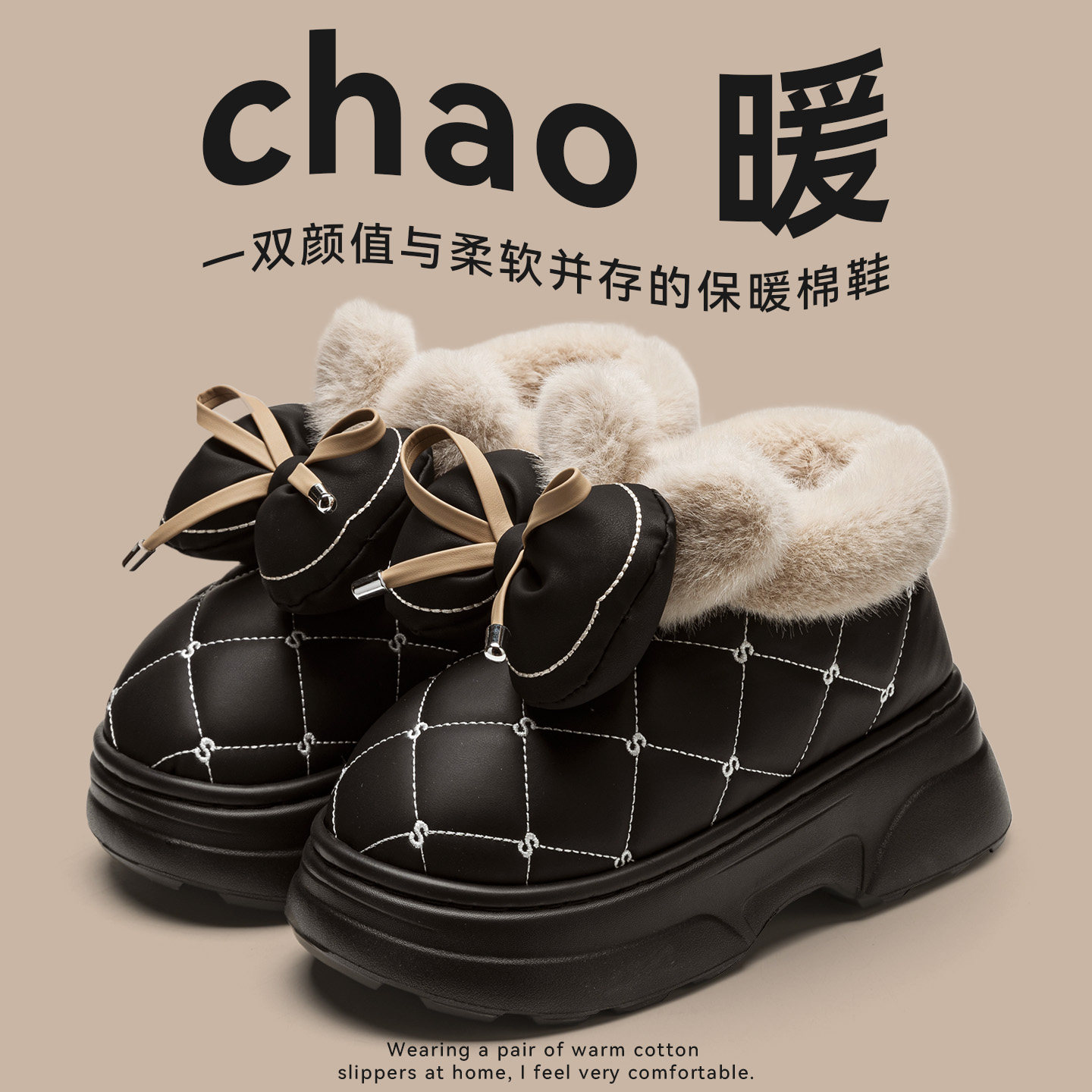 可爱蝴蝶结高帮棉拖鞋女士冬季外穿厚底增高防滑防水加绒月子棉鞋