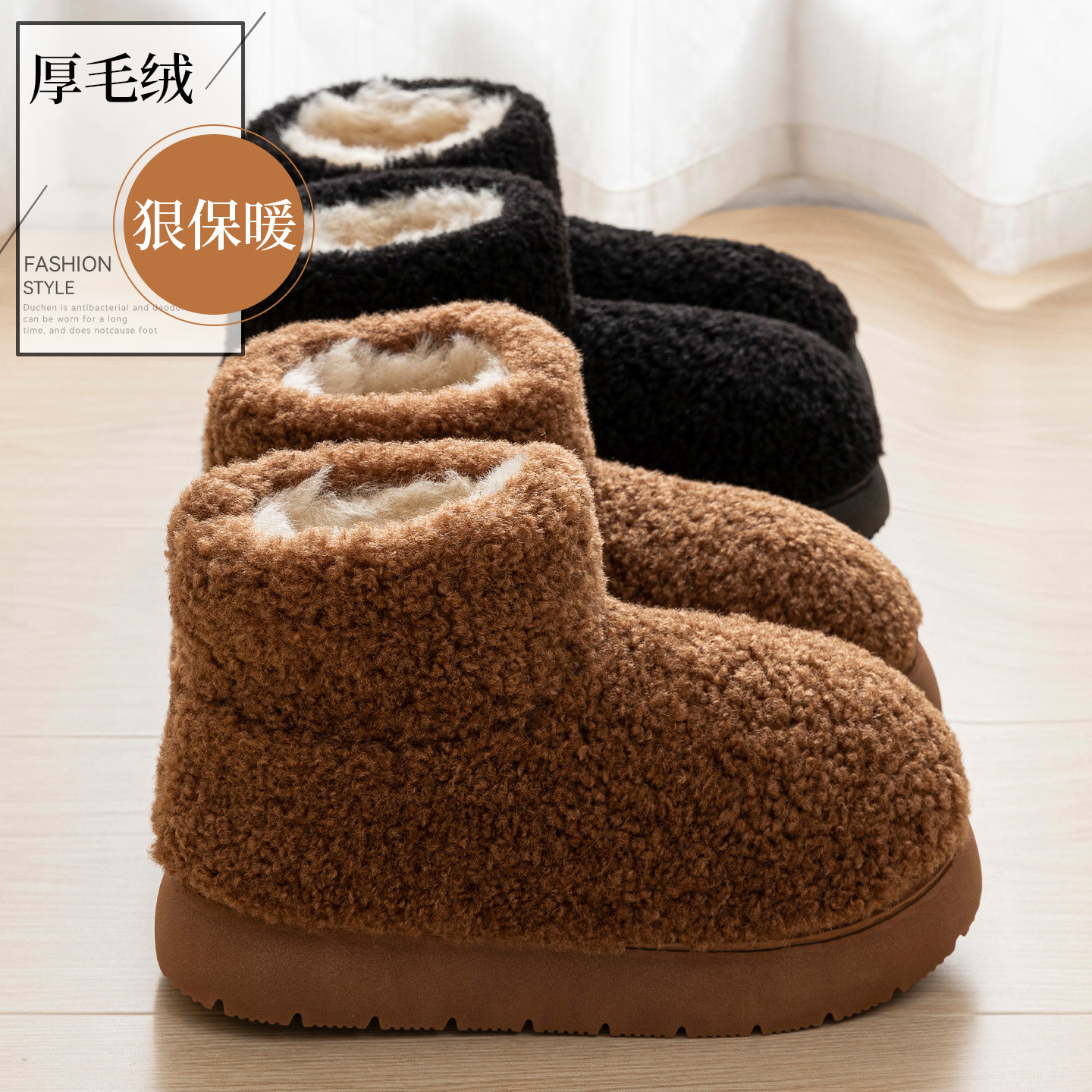 羊羔绒棉鞋女款2025新款冬季外穿厚底防滑时尚保暖毛绒踩屎感棉靴,居家布艺,居家棉拖/棉鞋,淘宝优惠券,粉丝福利购,淘宝优惠卷