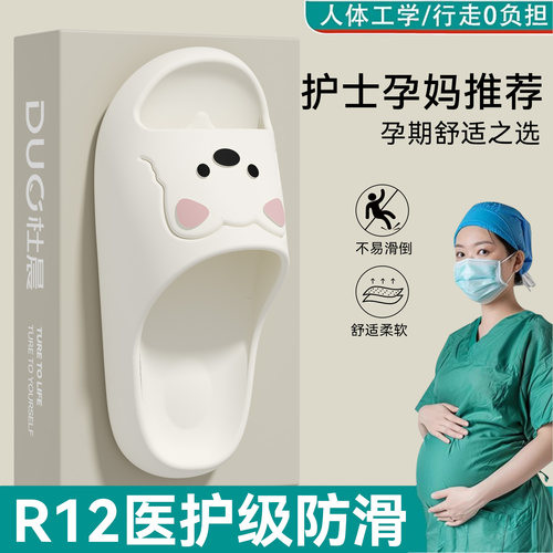eva医用手术室拖鞋软底防滑舒适