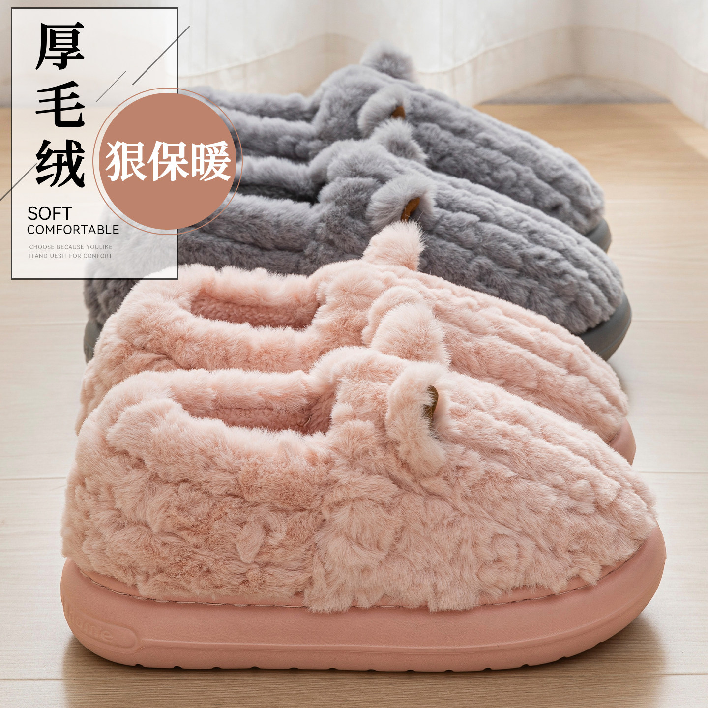 包跟棉拖鞋女款2025秋冬季新款室内家居家厚底保暖毛毛绒拖鞋女士