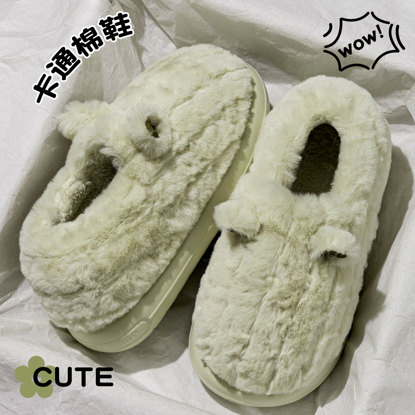 毛毛棉拖鞋女士冬季2025新款加绒保暖包跟厚底防滑可外穿居家棉鞋,居家布艺,居家棉拖/棉鞋,淘宝优惠券,粉丝福利购,淘宝优惠卷