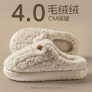 踩屎感棉拖鞋女士秋冬季2025新款情侣居家软厚底保暖毛绒月子拖鞋