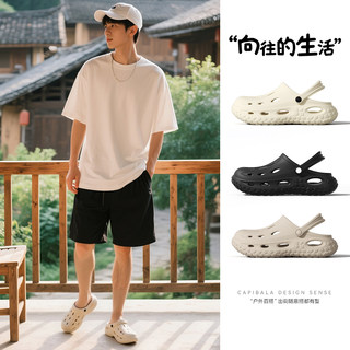 向往的生活洞洞鞋男外穿沙滩鞋防滑软底大码包头拖鞋情侣夏季凉鞋