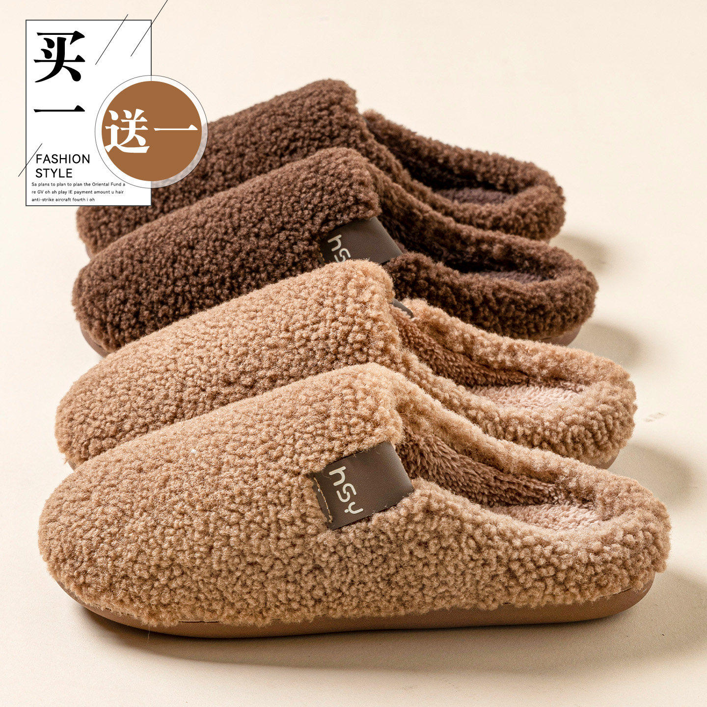 买一送一棉拖鞋女秋冬季室内家居静音防滑保暖情侣毛毛绒拖鞋男士,居家布艺,居家棉拖/棉鞋,淘宝优惠券,粉丝福利购,淘宝优惠卷