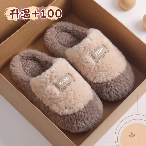 秋冬新款TPR防滑保暖居家棉拖