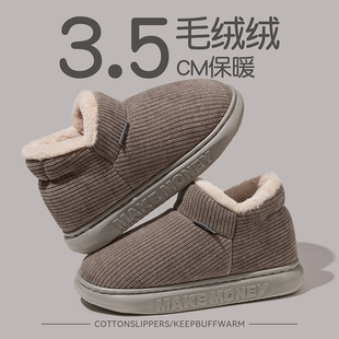 加绒加厚保暖舒适厚底防滑居家棉拖鞋 秋冬季 外穿男款 毛绒包跟棉鞋
