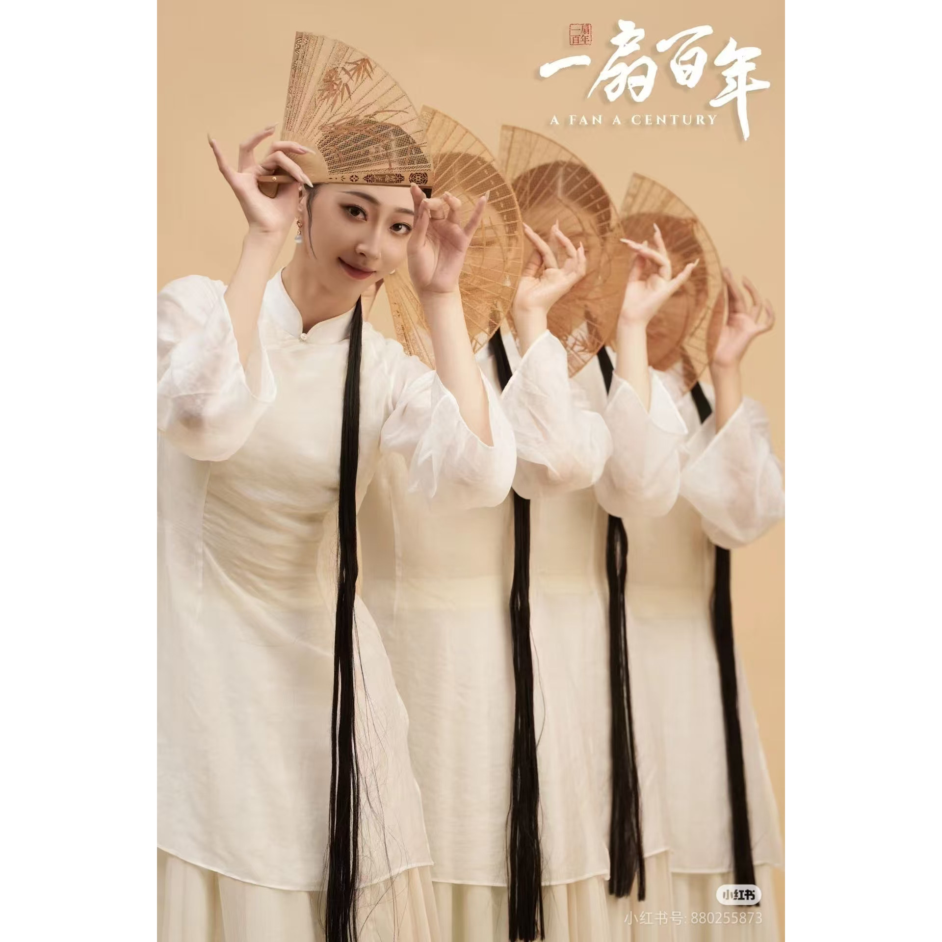 一扇百年舞蹈服古典舞香扇藏春群舞演出服中国风飘逸大摆裙女儿童