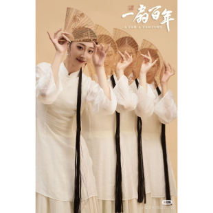 一扇百年舞蹈服古典舞香扇藏春群舞演出服中国风飘逸大摆裙女儿童