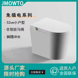 免插电非智能马桶短款小户型虹吸式脚踢冲水脉冲节水卫生间坐便器