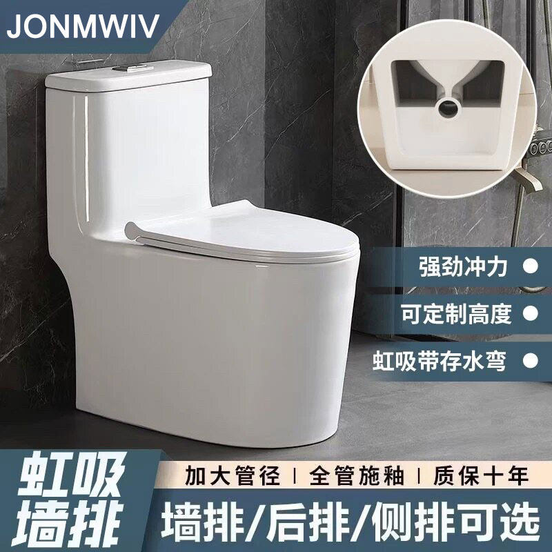 大冲力！2025新款虹吸式墙排马桶图片