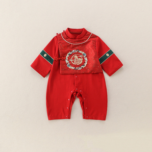 婴儿春季连体衣男宝宝马年福字拜年服新生儿喜庆满月百天周岁礼服