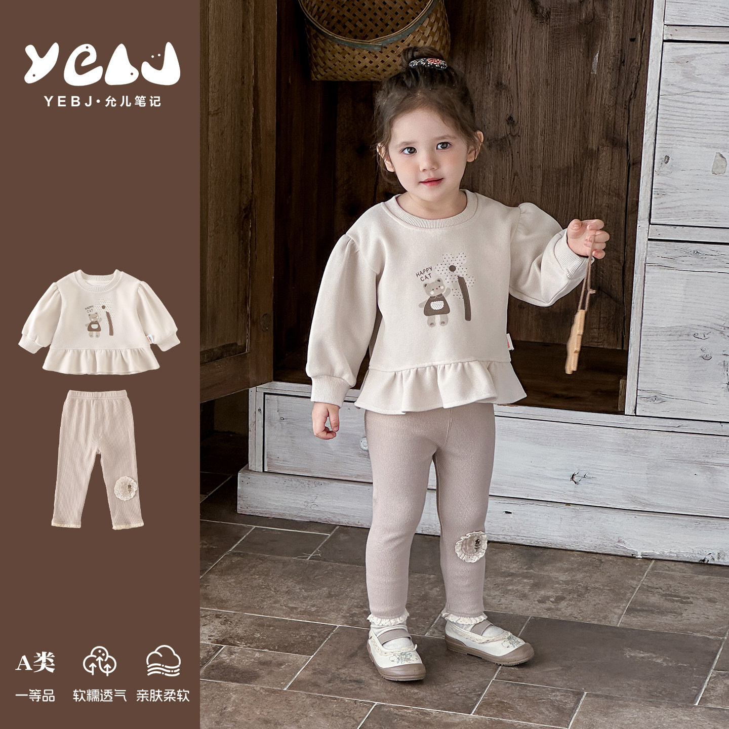 女宝卡通卫衣套装春季新款2026时尚韩版花边婴儿打底裤分体两件套,童装/婴儿装/亲子装,连身衣/爬服/哈衣,淘宝优惠券,粉丝福利购,淘宝优惠卷