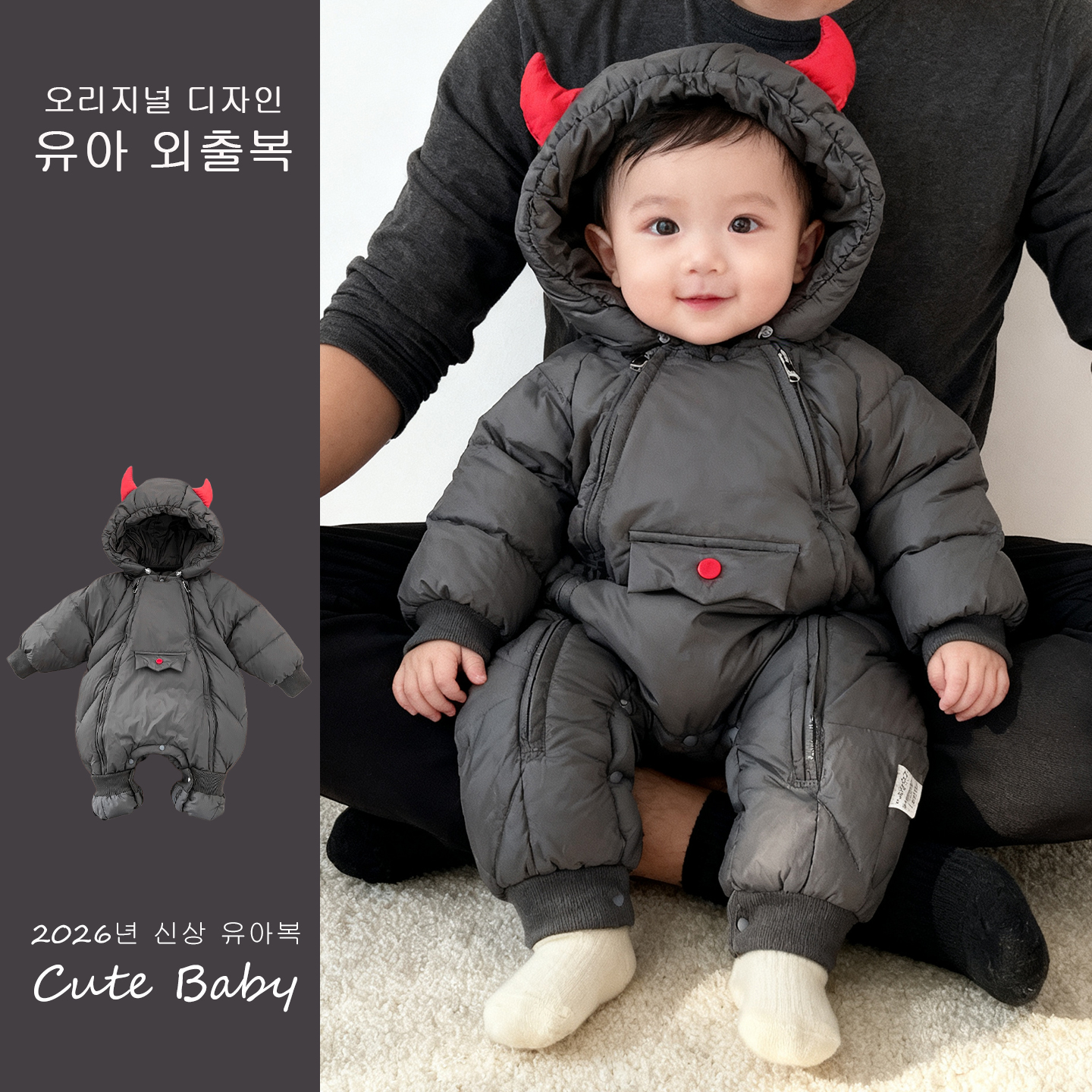 羽绒服宝宝冬季连体衣超萌白鸭绒爬服冬装婴儿羽绒保暖外出服哈衣