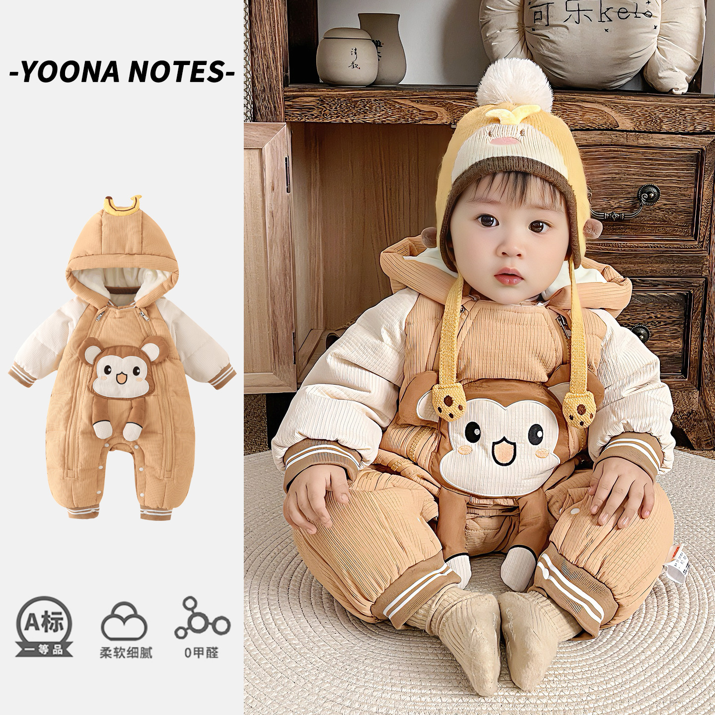 小月龄婴儿羽绒服男宝宝衣服冬季新款超萌洋气新生加厚连体衣冬装