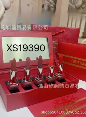 迪龙年新春蓝金口红五件套1.5g奥含丝绒999#720#777#772#840