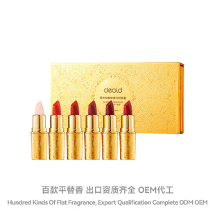 递欧品牌鎏光灿金丝绒口红套盒平价6支套装哑光素颜唇膏