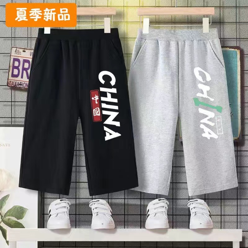 男童裤子儿童夏季薄款纯棉七分裤中大童酷帅炸街宽松运动裤外穿裤