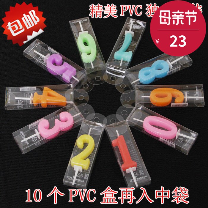 生日惊喜礼物蛋糕网男孩数字蜡烛