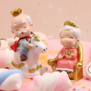 生日蛋糕寿星国王皇后装饰摆件老人过寿爸妈金婚银婚礼物寿星公婆