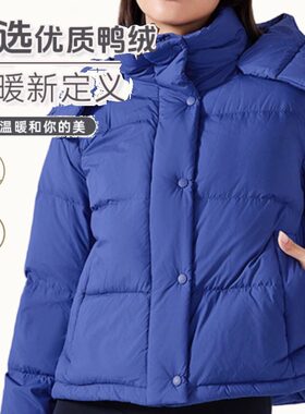 L平替高端连帽可拆卸保暖羽绒服