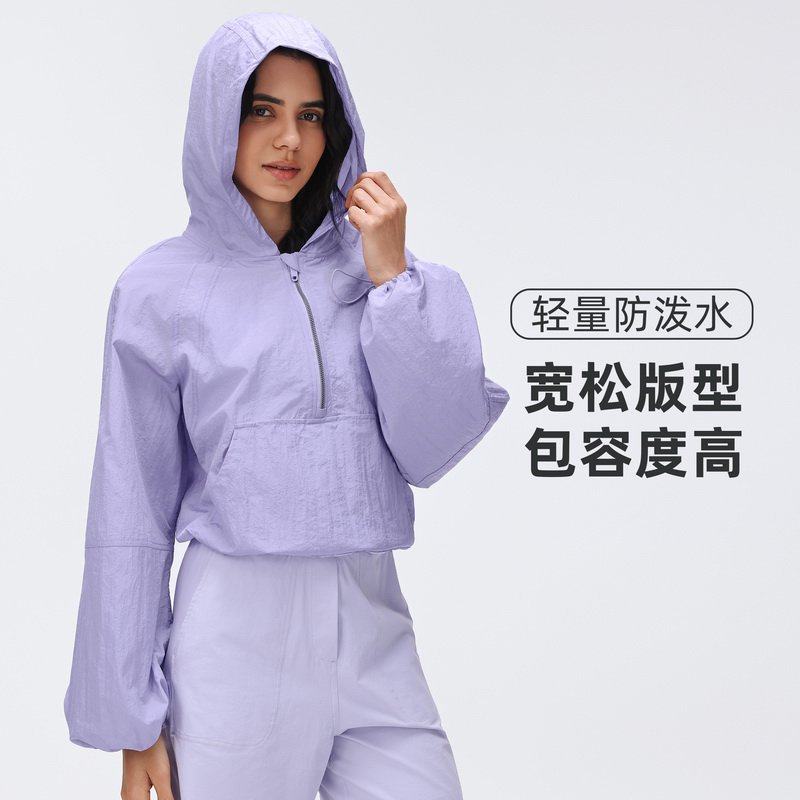 L平替春季半拉链连帽运动风衣女 短款宽松百搭户外跑步健身服外套,运动/瑜伽/健身/球迷用品,瑜伽外套,淘宝优惠券,粉丝福利购,淘宝优惠卷