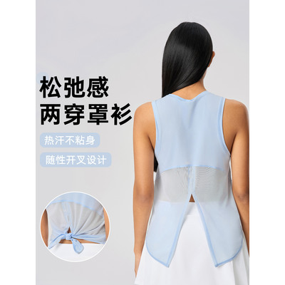 瑜伽背心罩衫无袖外衫两穿上衣