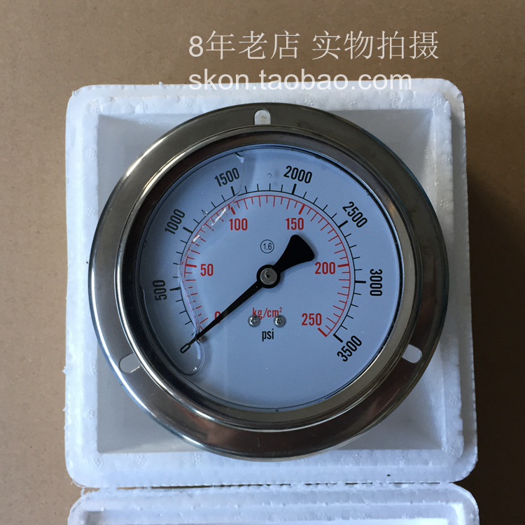 双刻度轴向螺纹耐震压力表