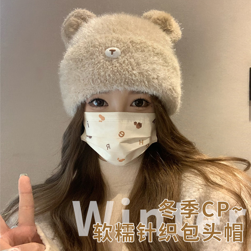 小熊耳朵帽子女保暖针织毛线帽