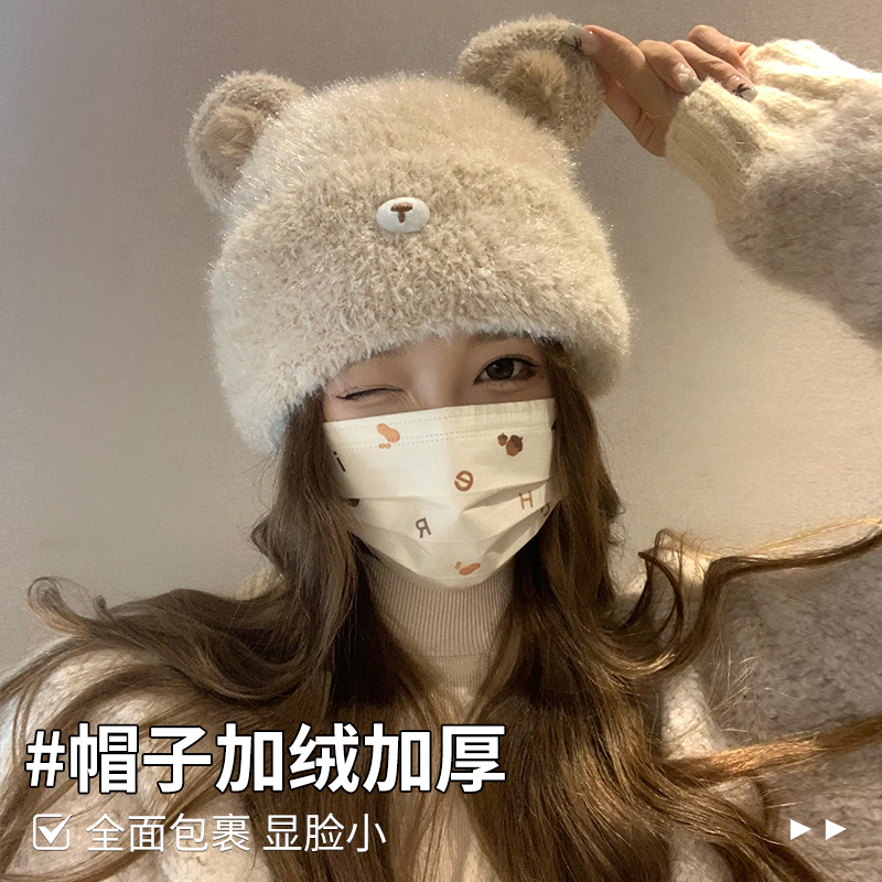 小熊帽子女秋冬新款加绒加厚