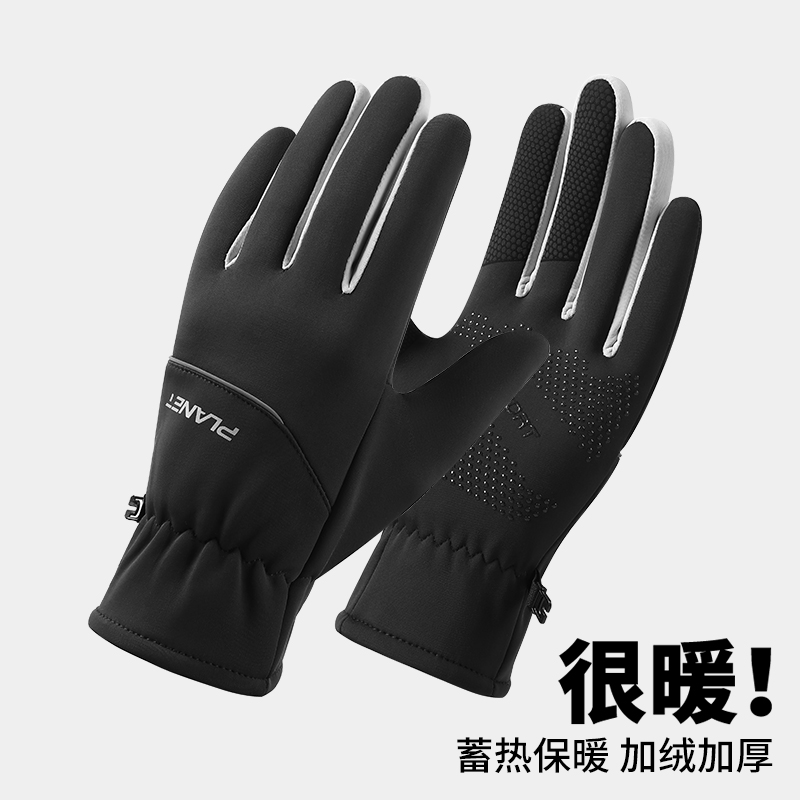 骑行男士手套冬季保暖御寒加绒