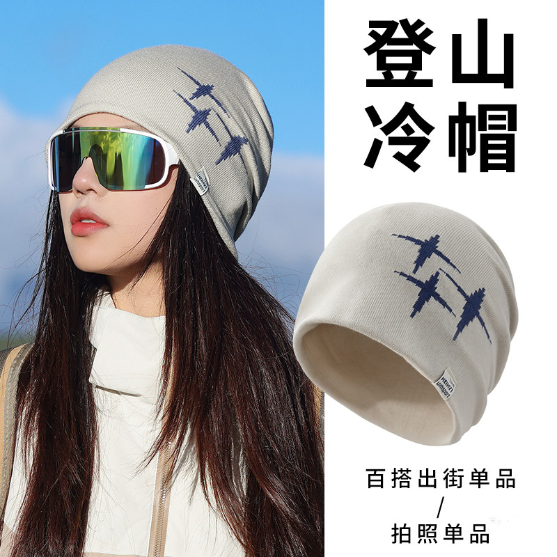 【大头围友好】登山滑雪针织帽图片