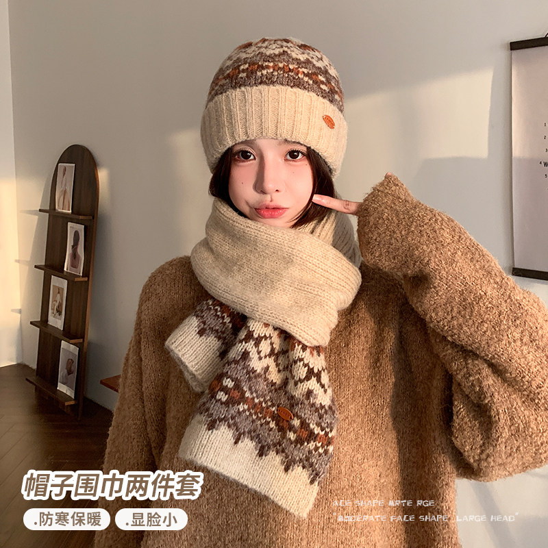 费尔岛毛线针织帽子围巾两件套女秋冬季加厚保暖护耳显脸小防寒风,服饰配件/皮带/帽子/围巾,围巾/丝巾/披肩,淘宝优惠券,粉丝福利购,淘宝优惠卷