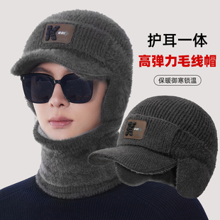 针织棉帽 毛线帽东北骑行保暖防风加厚护耳男士 帽子男2025新款 冬季