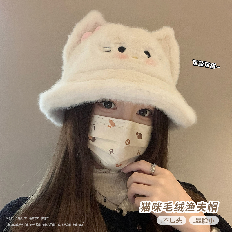可爱小猫毛绒渔夫帽子女士冬季