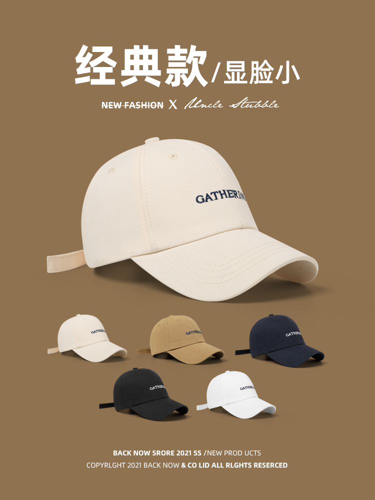 Di Lieba 2024 new duck tongue hat women's spring and summer sunshade sunscreen bent brim to show the face of the small hard top baseball cap