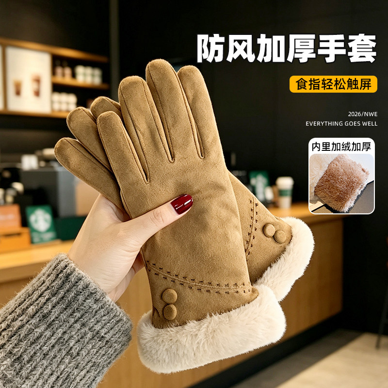 手套女2026新款防寒风冬季保暖户外加绒加厚骑行电动摩托车可触屏
