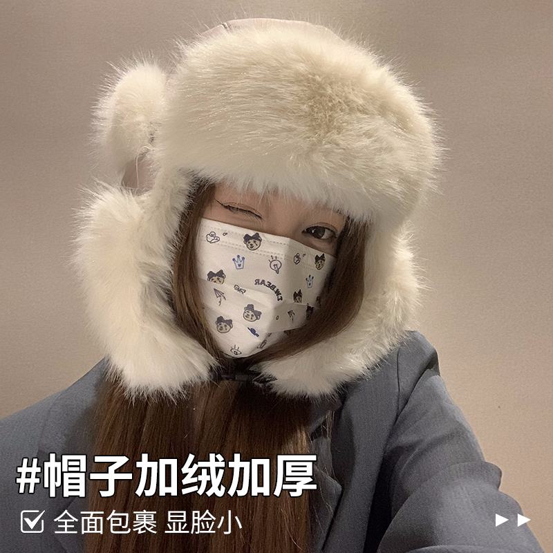 东北防寒雷锋帽子女款秋冬季