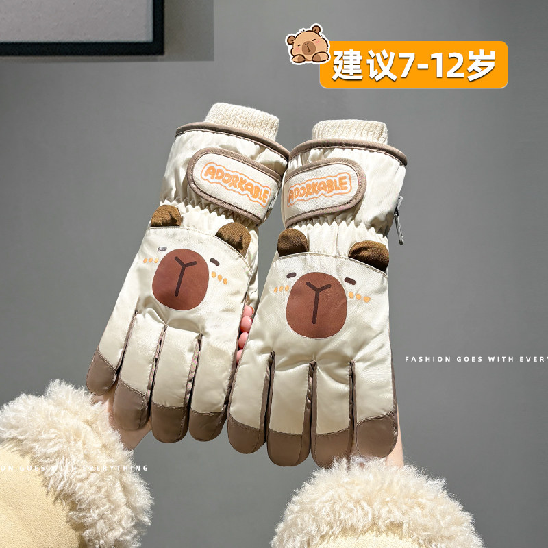 儿童滑雪手套冬季可爱卡皮巴拉骑行电动车保暖加厚绒御寒防风触屏,服饰配件/皮带/帽子/围巾,手套,淘宝优惠券,粉丝福利购,淘宝优惠卷