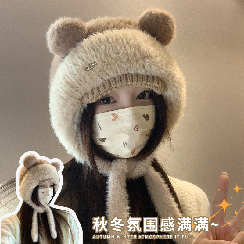 可爱小熊毛绒帽子女冬季新款骑行