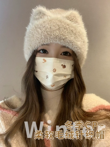 Милая бархатная утепленная удерживающая тепло шапка для школьников, плюшевая, в корейском стиле, изысканный стиль