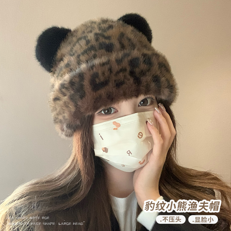 豹纹小熊毛绒帽子女冬保暖防寒