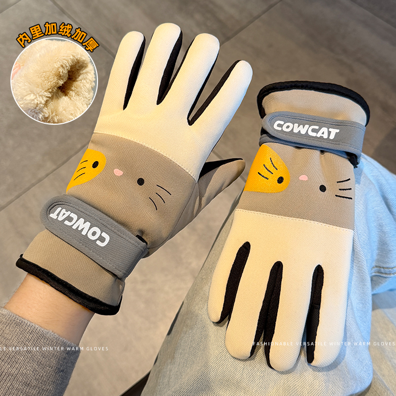 防风骑行手套女士秋冬季加绒加厚保暖可触屏跑步御寒防滑棉手套男