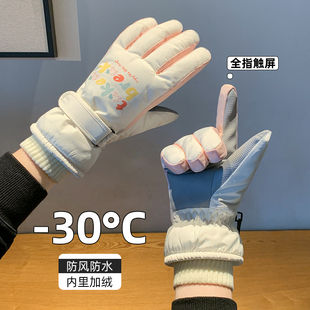 可爱滑雪手套女士冬季加绒加厚保暖骑行电瓶车御寒东北防寒棉手套