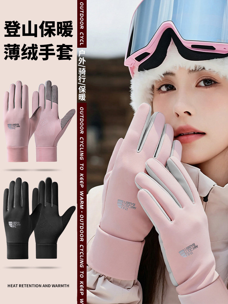 Women's warm gloves 2026 new winter fleece-lined cold protection outdoor electric bike with touchscreen protection, windproof, and non-slip