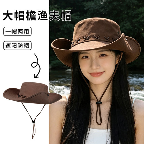 【大帽檐】西部牛仔帽遮阳防晒