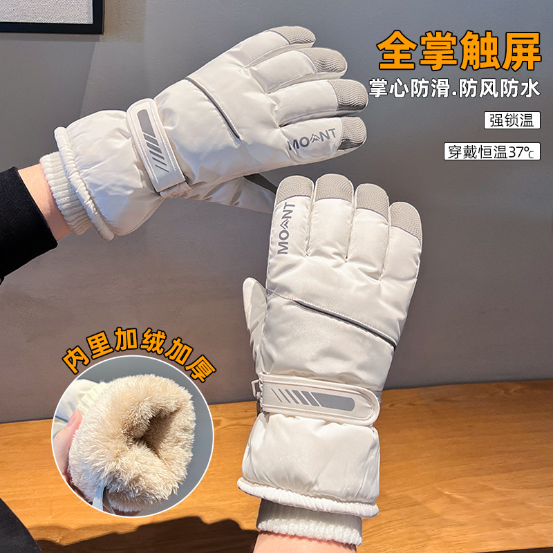 滑雪手套男士新款冬季加绒加厚骑行电动摩托车保暖防寒风防滑触屏