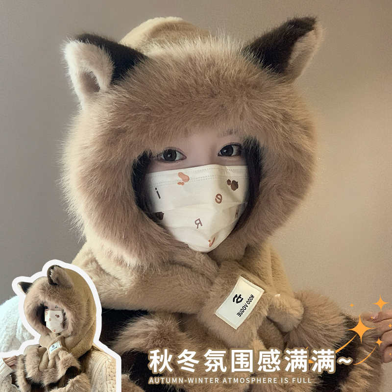 可爱狐狸毛绒帽子围巾一体女秋冬