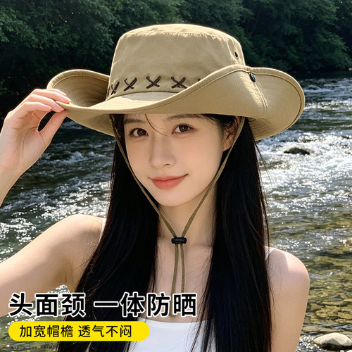 【大帽檐】西部牛仔帽遮阳防晒
