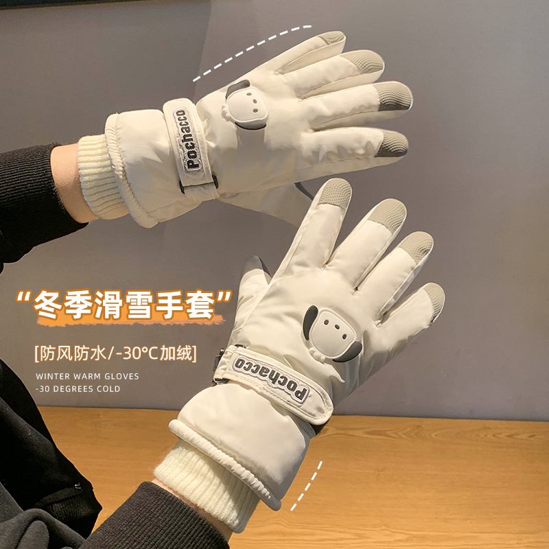 帕恰狗手套女款冬季加绒加厚