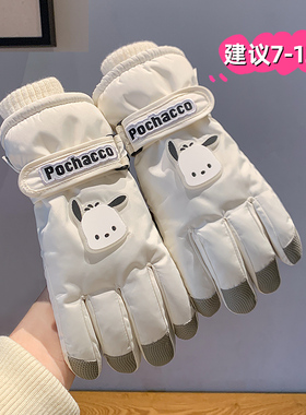 白色帕恰狗儿童滑雪手套冬季女孩可爱保暖加厚男女童雪地防水手套